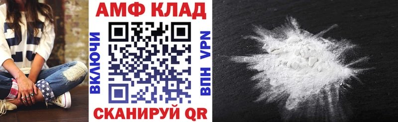 Амфетамин Розовый  Печора 