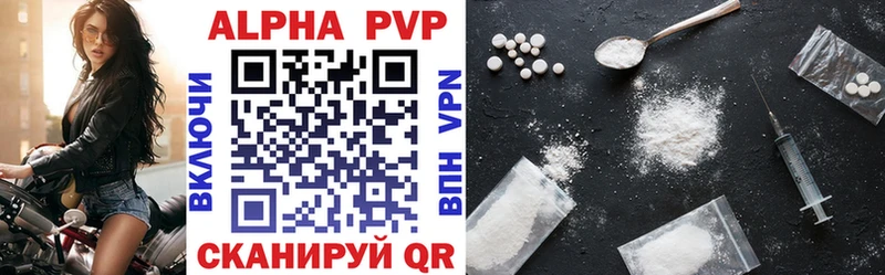 mega зеркало  Печора  Альфа ПВП VHQ 