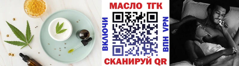 Печенье с ТГК конопля  Печора 