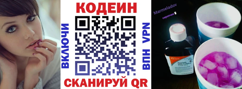наркошоп  ссылка на мегу ССЫЛКА  Кодеиновый сироп Lean Purple Drank  Печора 