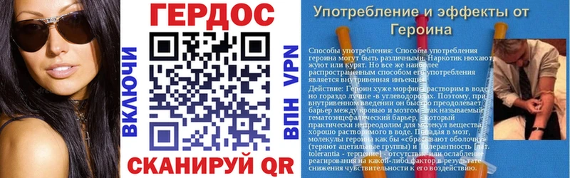 МЕГА ССЫЛКА Печора Героин VHQ