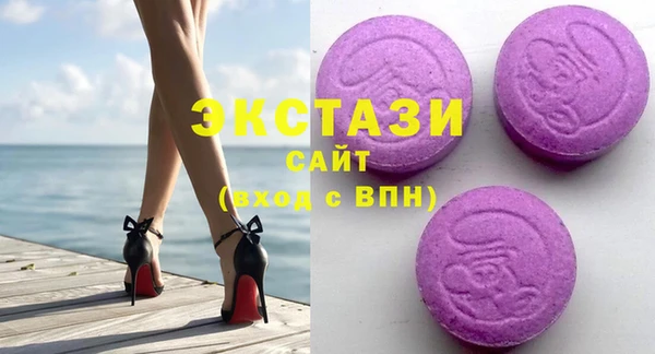 альфа пвп VHQ Бородино