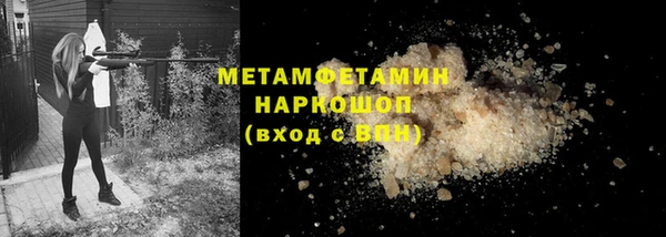 альфа пвп VHQ Бородино