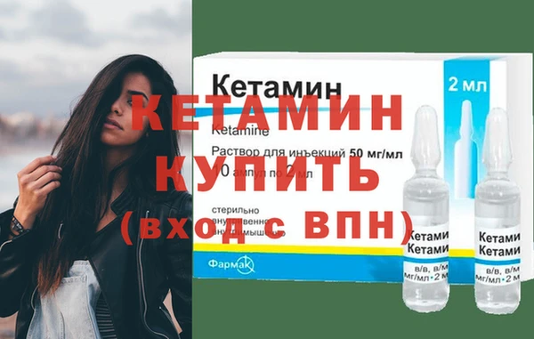 спайс Бронницы