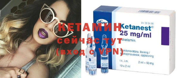 прущие крисы Бугульма