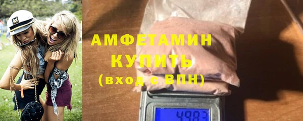 альфа пвп VHQ Бородино
