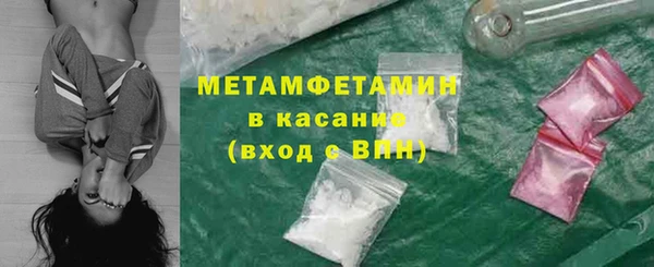 альфа пвп VHQ Бородино