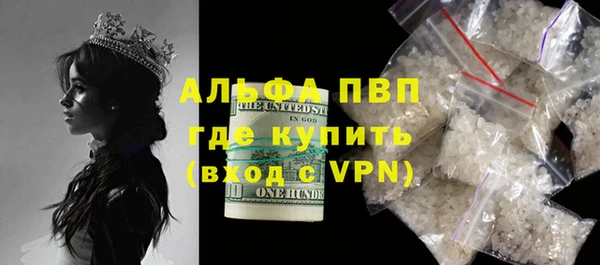 альфа пвп VHQ Бородино