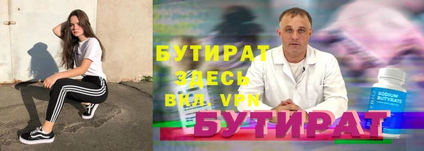 альфа пвп VHQ Бородино