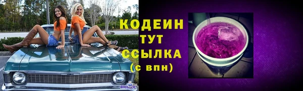 альфа пвп VHQ Бородино