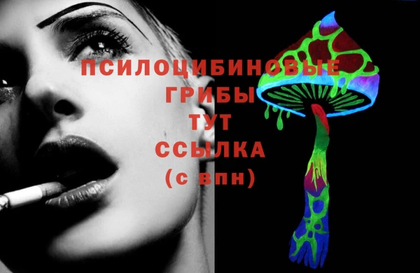 спайс Бронницы