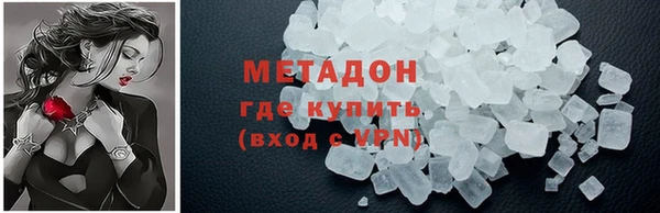 альфа пвп VHQ Бородино
