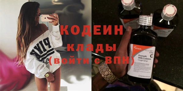 спайс Бронницы