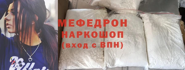 прущие крисы Бугульма