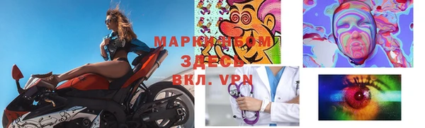 альфа пвп VHQ Бородино