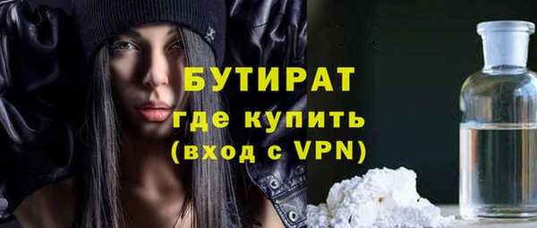 спайс Бронницы