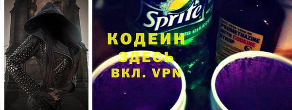 прущие крисы Бугульма