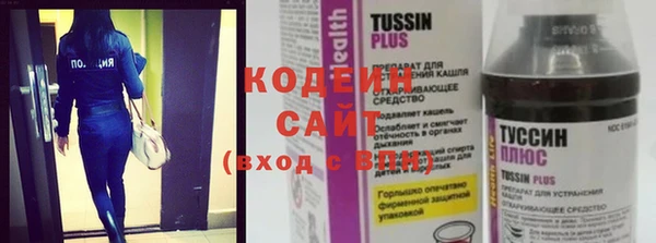 прущие крисы Бугульма