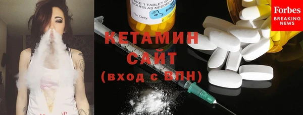альфа пвп VHQ Бородино