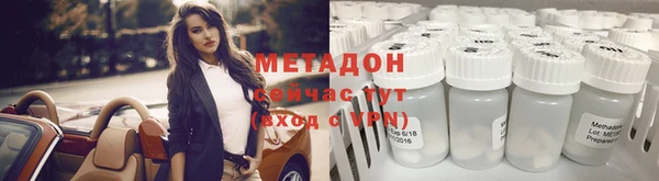 альфа пвп VHQ Бородино