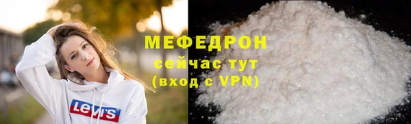 альфа пвп VHQ Бородино