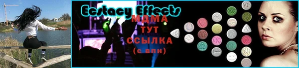 прущие крисы Бугульма
