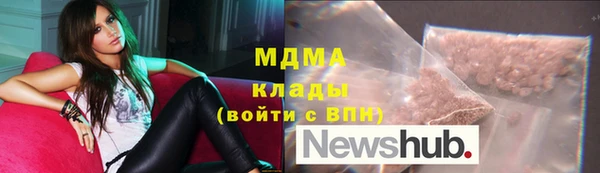 спайс Бронницы