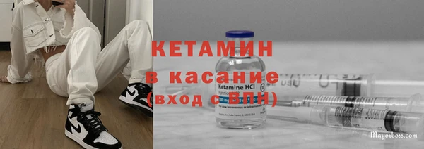 прущие крисы Бугульма