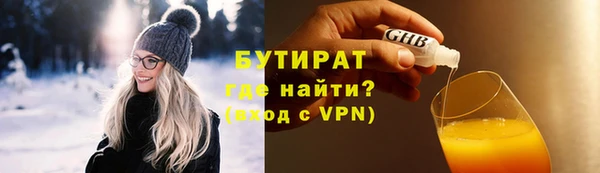 спайс Бронницы