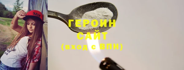 спайс Бронницы