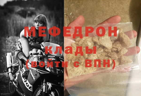 альфа пвп VHQ Бородино
