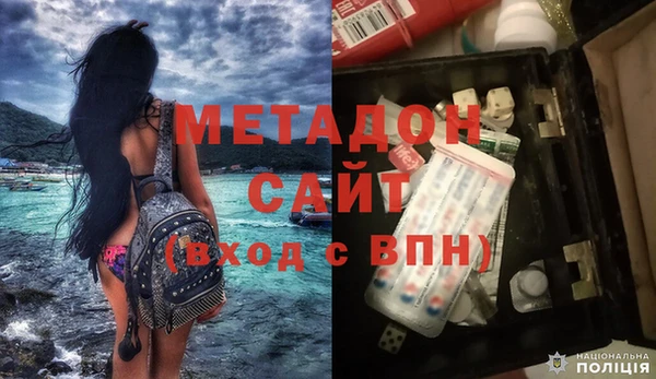 спайс Бронницы