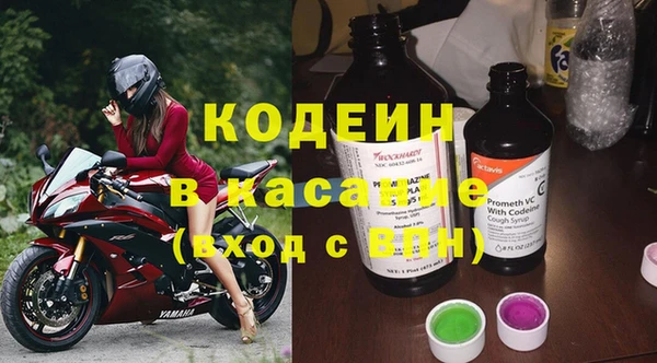 альфа пвп VHQ Бородино