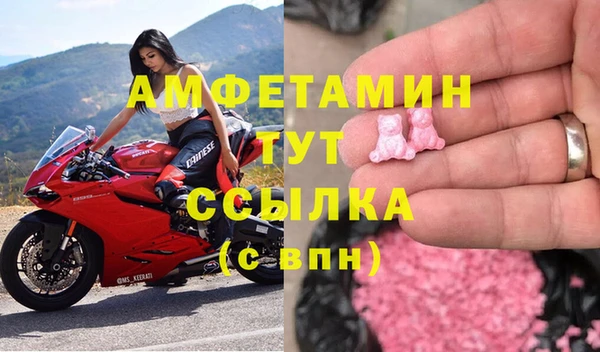 спайс Бронницы
