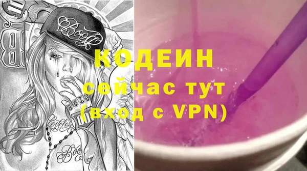 альфа пвп VHQ Бородино