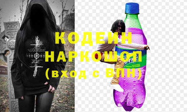 альфа пвп VHQ Бородино