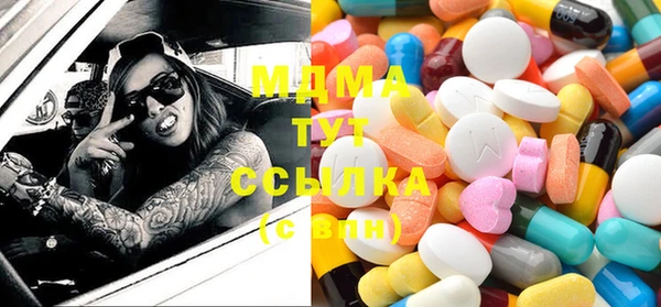 прущие крисы Бугульма