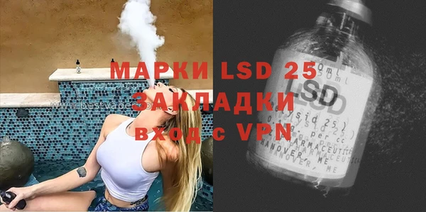 спайс Бронницы
