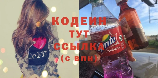 спайс Бронницы