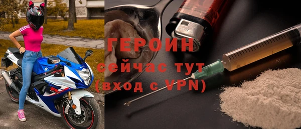 спайс Бронницы