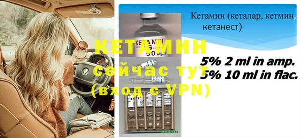 спайс Бронницы