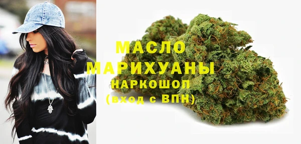 спайс Бронницы