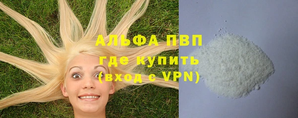 прущие крисы Бугульма