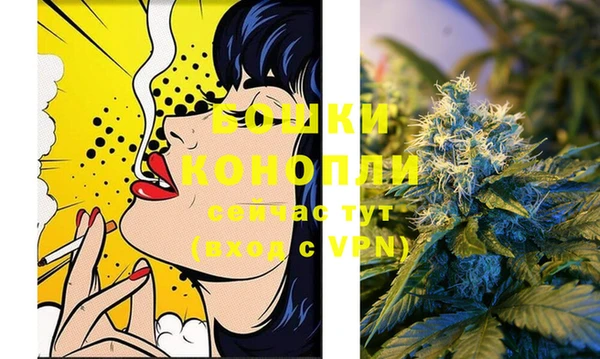прущие крисы Бугульма