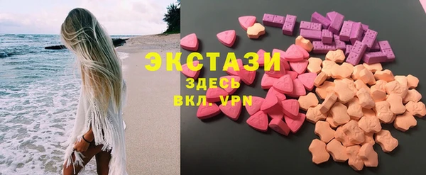 спайс Бронницы