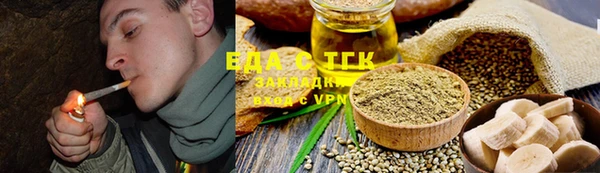 прущие крисы Бугульма