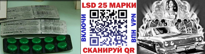 гидра ССЫЛКА Печора дарк нет клад купить закладку Лсд 25 экстази ecstasy