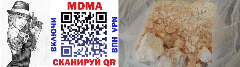 MDMA crystal  Печора 