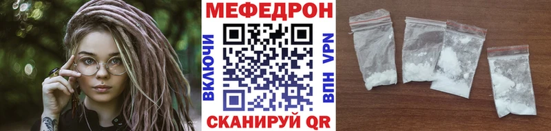 МЯУ-МЯУ VHQ гидра как зайти Печора где купить наркоту