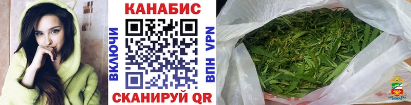 omg как зайти  Печора  Шишки марихуана план 